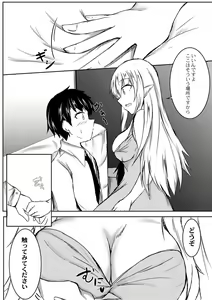 Page 335 of COMIC Reboot Vol. 02 - preview thumbnail