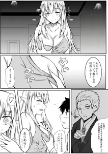 Page 336 of COMIC Reboot Vol. 02 - preview thumbnail
