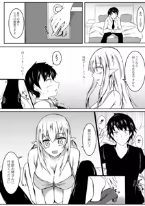 Page 341 of COMIC Reboot Vol. 02 - preview thumbnail