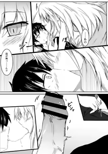 Page 342 of COMIC Reboot Vol. 02 - preview thumbnail