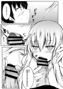 Page 343 of COMIC Reboot Vol. 02 - preview thumbnail
