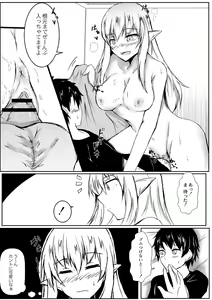 Page 348 of COMIC Reboot Vol. 02 - preview thumbnail