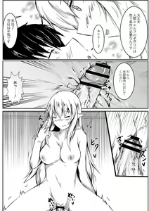 Page 349 of COMIC Reboot Vol. 02 - preview thumbnail