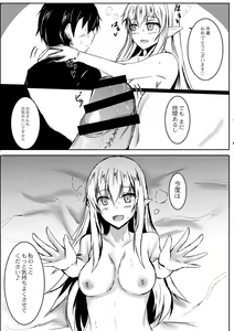 Page 352 of COMIC Reboot Vol. 02 - preview thumbnail
