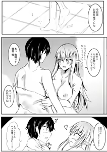 Page 359 of COMIC Reboot Vol. 02 - preview thumbnail