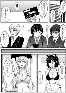 Page 361 of COMIC Reboot Vol. 02 - preview thumbnail