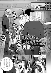 Page 364 of COMIC Reboot Vol. 02 - preview thumbnail