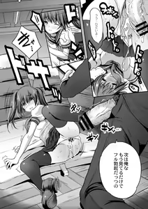Page 369 of COMIC Reboot Vol. 02 - preview thumbnail