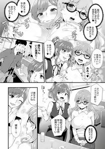 Page 37 of COMIC Reboot Vol. 02 - preview thumbnail