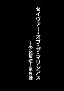 Page 385 of COMIC Reboot Vol. 02 - preview thumbnail