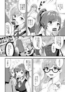 Page 39 of COMIC Reboot Vol. 02 - preview thumbnail