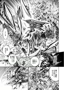 Page 394 of COMIC Reboot Vol. 02 - preview thumbnail