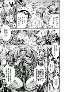 Page 400 of COMIC Reboot Vol. 02 - preview thumbnail