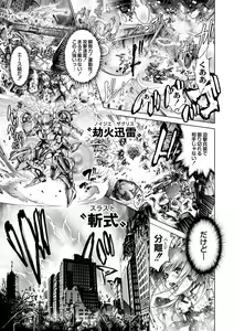 Page 410 of COMIC Reboot Vol. 02 - preview thumbnail