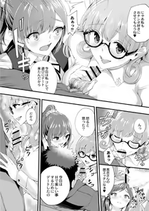 Page 41 of COMIC Reboot Vol. 02 - preview thumbnail