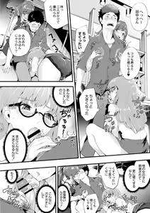 Page 43 of COMIC Reboot Vol. 02 - preview thumbnail
