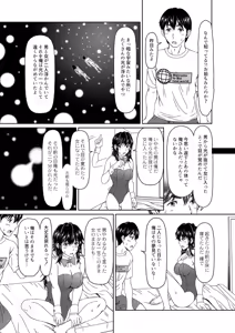 Page 436 of COMIC Reboot Vol. 02 - preview thumbnail