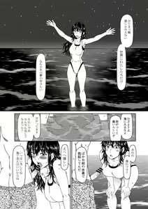 Page 439 of COMIC Reboot Vol. 02 - preview thumbnail