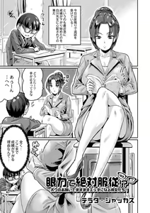 Page 446 of COMIC Reboot Vol. 02 - preview thumbnail