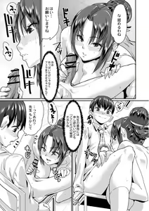 Page 456 of COMIC Reboot Vol. 02 - preview thumbnail