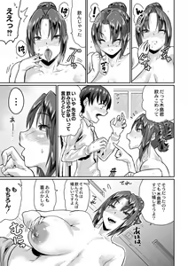 Page 462 of COMIC Reboot Vol. 02 - preview thumbnail