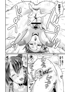 Page 473 of COMIC Reboot Vol. 02 - preview thumbnail