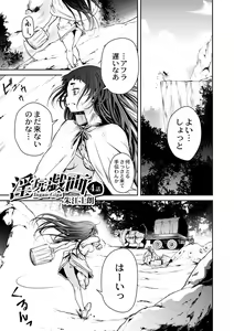 Page 478 of COMIC Reboot Vol. 02 - preview thumbnail