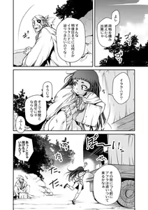 Page 479 of COMIC Reboot Vol. 02 - preview thumbnail