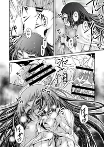 Page 487 of COMIC Reboot Vol. 02 - preview thumbnail