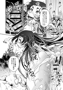 Page 489 of COMIC Reboot Vol. 02 - preview thumbnail