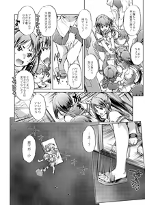 Page 515 of COMIC Reboot Vol. 02 - preview thumbnail