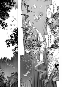 Page 516 of COMIC Reboot Vol. 02 - preview thumbnail