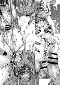 Page 529 of COMIC Reboot Vol. 02 - preview thumbnail