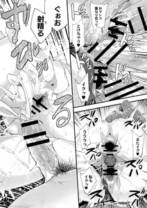 Page 55 of COMIC Reboot Vol. 02 - preview thumbnail