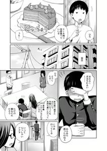 Page 564 of COMIC Reboot Vol. 02 - preview thumbnail