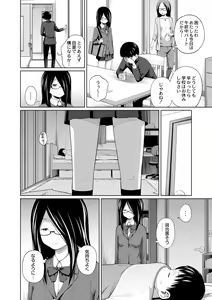 Page 565 of COMIC Reboot Vol. 02 - preview thumbnail