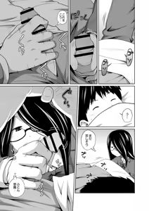 Page 566 of COMIC Reboot Vol. 02 - preview thumbnail