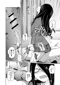 Page 575 of COMIC Reboot Vol. 02 - preview thumbnail