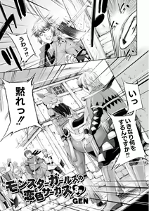 Page 60 of COMIC Reboot Vol. 02 - preview thumbnail