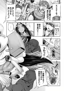 Page 61 of COMIC Reboot Vol. 02 - preview thumbnail