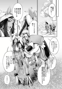 Page 64 of COMIC Reboot Vol. 02 - preview thumbnail