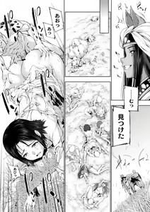 Page 65 of COMIC Reboot Vol. 02 - preview thumbnail