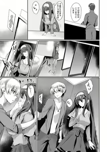 Page 82 of COMIC Reboot Vol. 02 - preview thumbnail