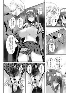 Page 83 of COMIC Reboot Vol. 02 - preview thumbnail