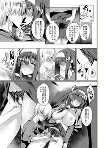 Page 84 of COMIC Reboot Vol. 02 - preview thumbnail