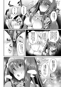 Page 85 of COMIC Reboot Vol. 02 - preview thumbnail