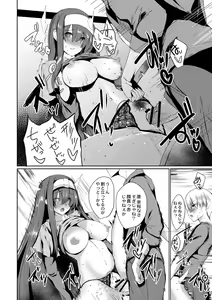 Page 93 of COMIC Reboot Vol. 02 - preview thumbnail