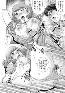 Page 129 of Gaticomi Vol. 94 - preview thumbnail