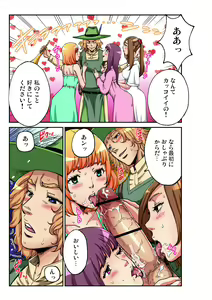Page 197 of Gaticomi Vol. 94 - preview thumbnail