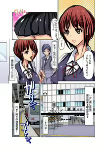 Page 34 of Gaticomi Vol. 94 - preview thumbnail